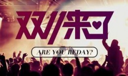 独家爆料喜相迎酒店 吃瓜网,吃瓜网揭秘幕后真相